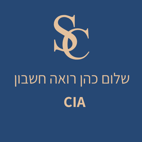 שלום כהן לוגו
